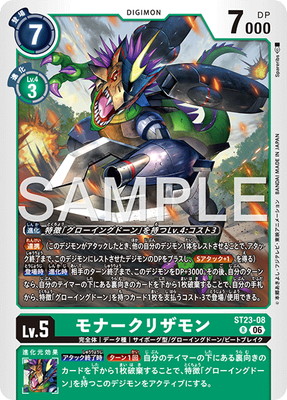 ST23-08 ��ʡ����ꥶ��� R