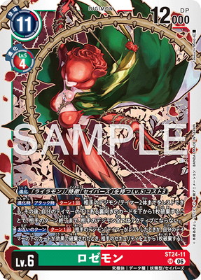 ST24-11 ������� SR