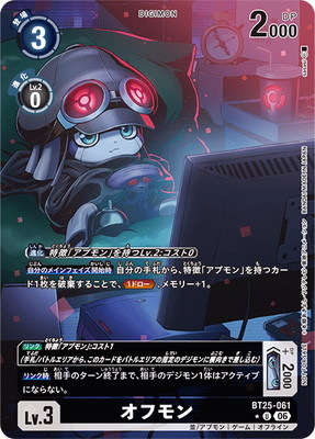 �ڥ����ʰ¡ۡڥѥ����BT25-061 ���ե�� U��BT-25BOX������ŵ�ѥå���
