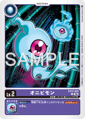 EX12-004 ���˥ӥ�� U