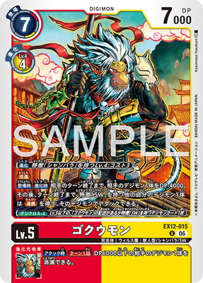 EX12-015 ��������� U