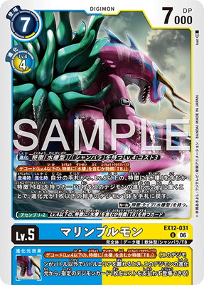 EX12-031 �ޥ��֥��� U
