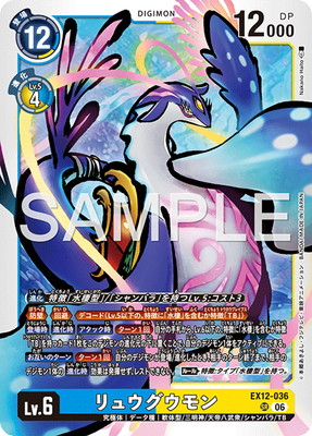 EX12-036 ��奦������� SR