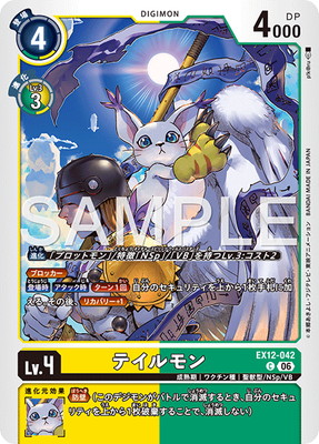 EX12-042 �ƥ����� C