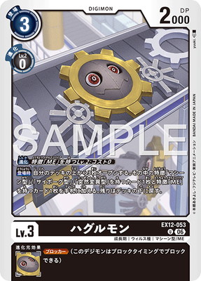 EX12-053 �ϥ����� U