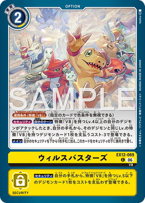EX12-069 �����륹�Х������� C
