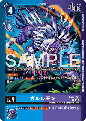 ��LM���͡�EX12-024 ������� U