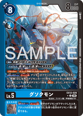 ��LM���͡�EX12-028 ��������� C