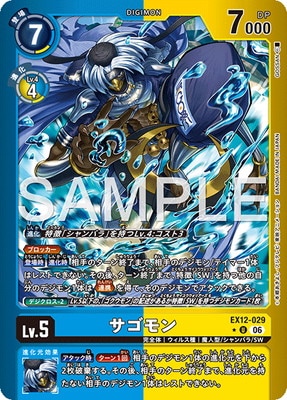 ��LM���͡�EX12-029 ������� U