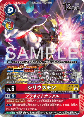 �ڥѥ����EX12-018 ���ꥦ����� SR