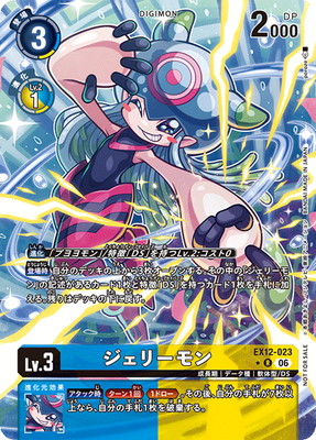 �ڥѥ����EX12-023 �����꡼��� R��EX-12BOX������ŵ�ѥå���