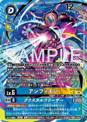 �ڥѥ����EX12-033 ����ե���� SR