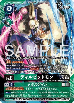 �ڥѥ����EX12-052 �ǥ���ӥåȥ�� SR