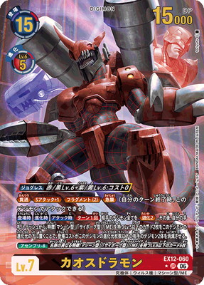 �ڥѥ����EX12-060 �������ɥ��� UR