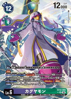 デジモンカードゲーム(カードナンバー別),拡張パック,テーマブースター