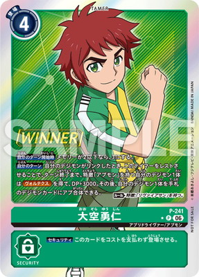 �ڥѥ����P-241 ���ͦ�Υѥ��� P�ڥƥ��ޡ��Хȥ�ѥå�32 WINNER��