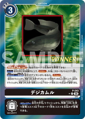 �ڥѥ����P-243 �ǥ������ѥ��� P�ڥƥ��ޡ��Хȥ�ѥå�32 WINNER��
