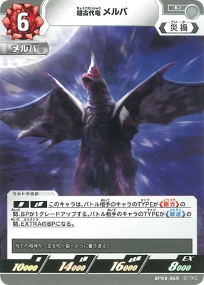 BP08-069 Ķ����ε ���� U
