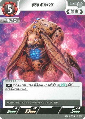 BP08-093 ̴���� ����Х� C