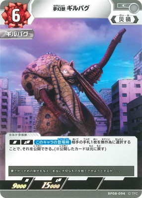 BP08-094 ̴���� ����Х� C