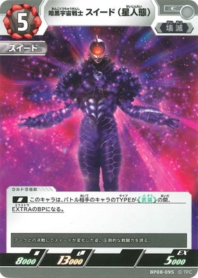 BP08-095 �Ź�������� ��������(������) C