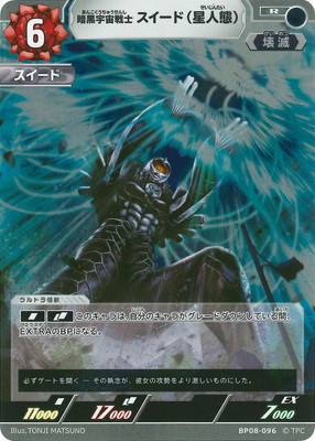 BP08-096 �Ź�������� ��������(������) R