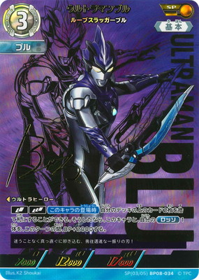 デジモンカード・ウルトラマンカード通販・買取｜フルアヘッド
