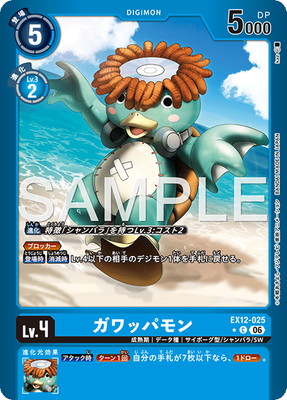 �ڥ����ʰ¡ۡ�LM���͡�EX12-025 ����åѥ�� C