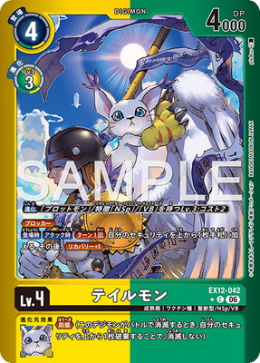 �ڥ����ʰ¡ۡ�LM���͡�EX12-042 �ƥ����� C