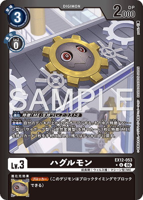 �ڥ����ʰ¡ۡ�LM���͡�EX12-053 �ϥ����� U