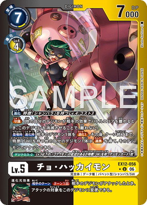 �ڥ����ʰ¡ۡ�LM���͡�EX12-056 ���硦�ϥå������ U