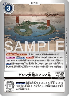 �ڥ����ʰ¡ۡ�LM���͡�EX12-074 ������Φ���������� U