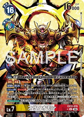 �ڥ����ʰ¡ۡڥѥ����EX12-076 �����Υ���� SEC