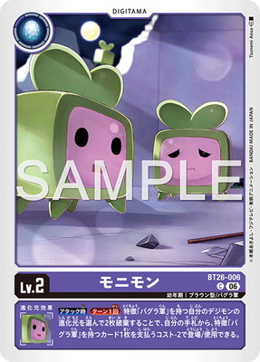 BT26-006 ��˥�� C