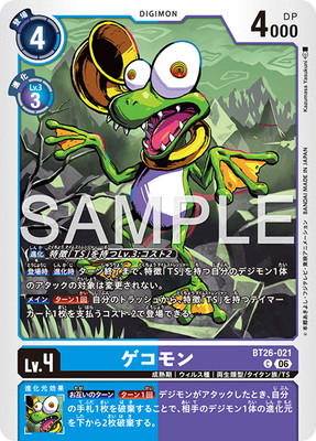 BT26-021 ������� C