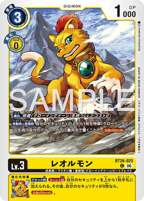 BT26-025 �쥪���� C