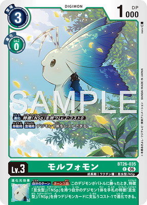 BT26-035 ���ե���� C