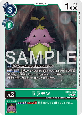 BT26-036 ����� C