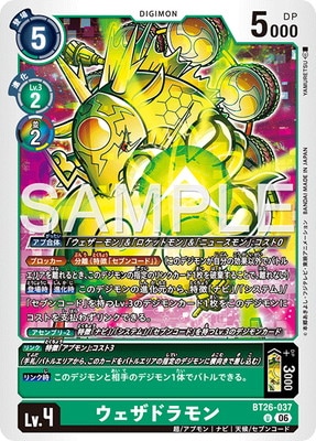 BT26-037 �������ɥ��� U