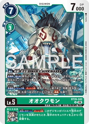 BT26-042 ���������� U