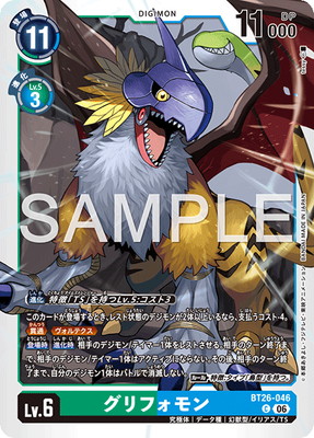 BT26-046 ����ե���� C