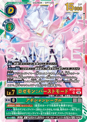 BT26-050 ������󡧥С����ȥ⡼�� UR
