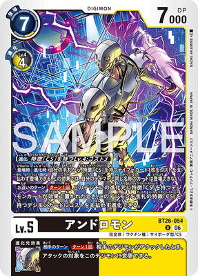 BT26-054 ����ɥ���� U