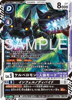 BT26-056 ����٥���󡧿�ϵ�⡼�� R