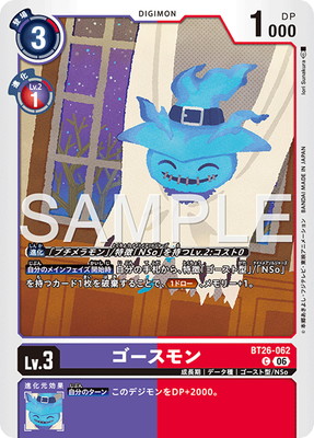 BT26-062 ��������� C