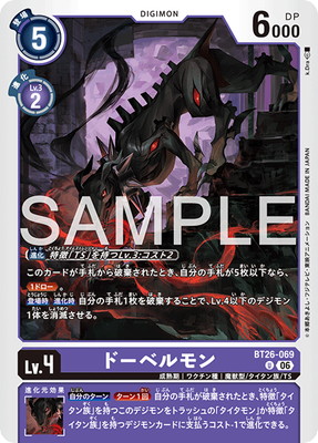 BT26-069 �ɡ��٥��� U