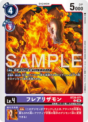 BT26-071 �ե쥢�ꥶ��� C