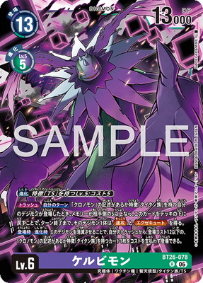 BT26-078 ����ӥ�� R