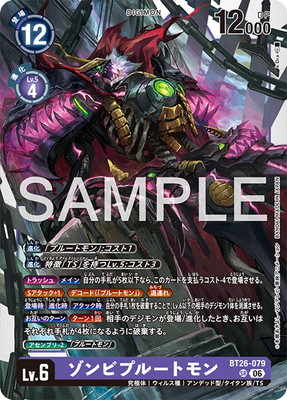 BT26-079 ����ӥץ롼�ȥ�� SR