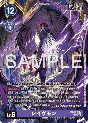 BT26-082 �쥤����� SR